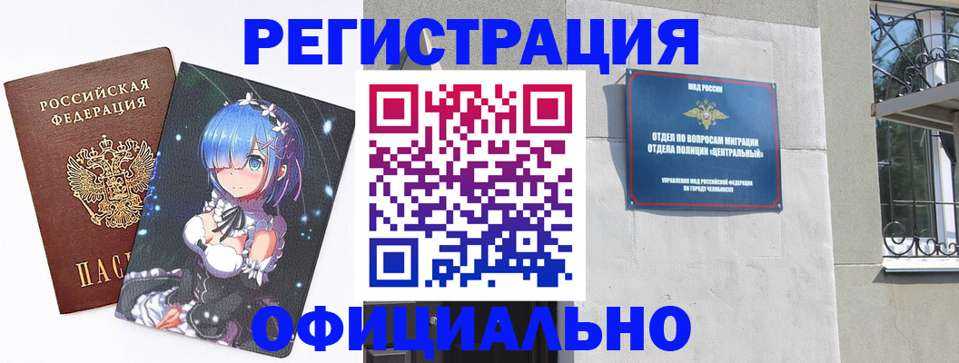 временная регистрация поиск в Ахтубинске